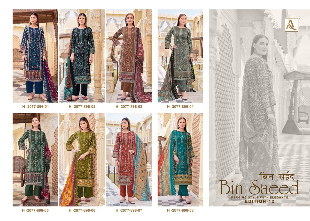 Alok suit bin saeed-12 Designer dress materials wholesale